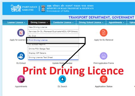 parivahan digital driving license download